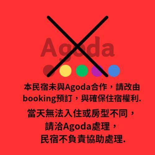 旅行者之家精緻漫旅-附免費停車位需預約 Διαμέρισμα Hualien City Εξωτερικό φωτογραφία